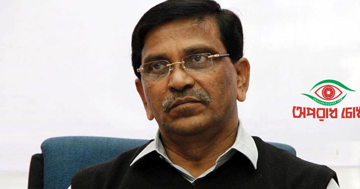 মাহবুব উল আলম হানিফসহ ৪ জনের রায় আজ