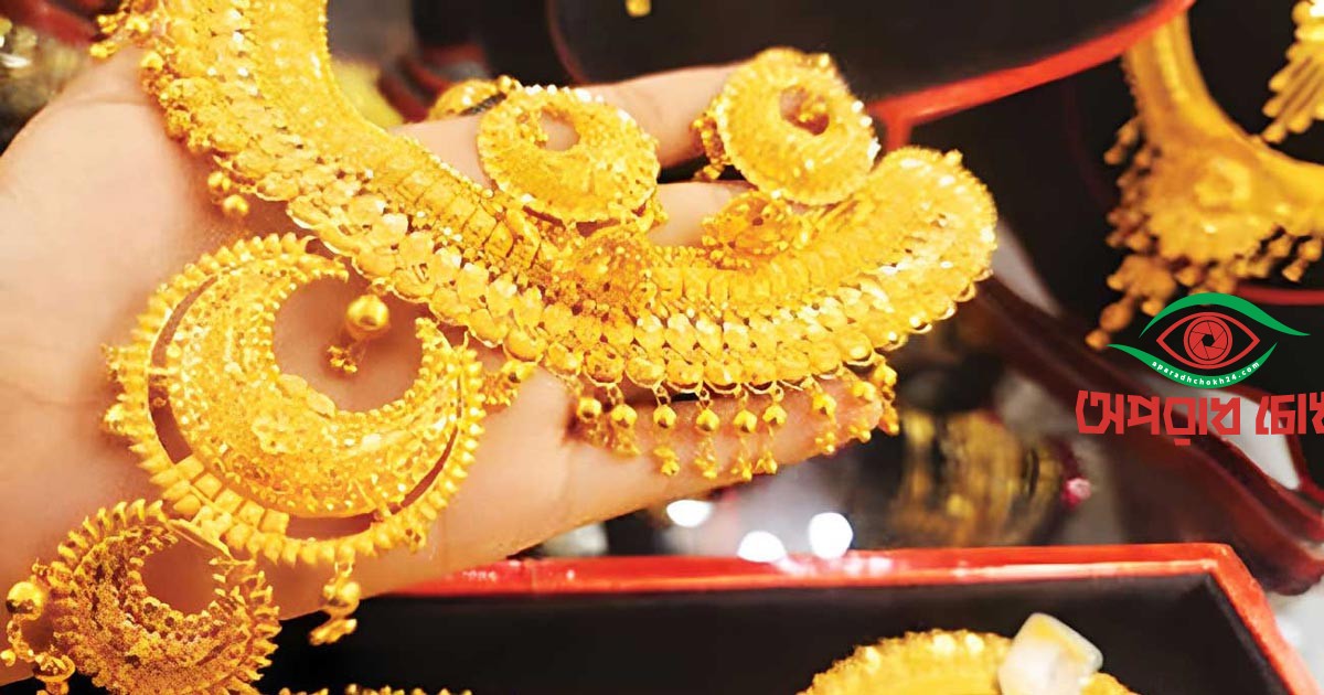 আবারও বাড়ল সোনার দাম
