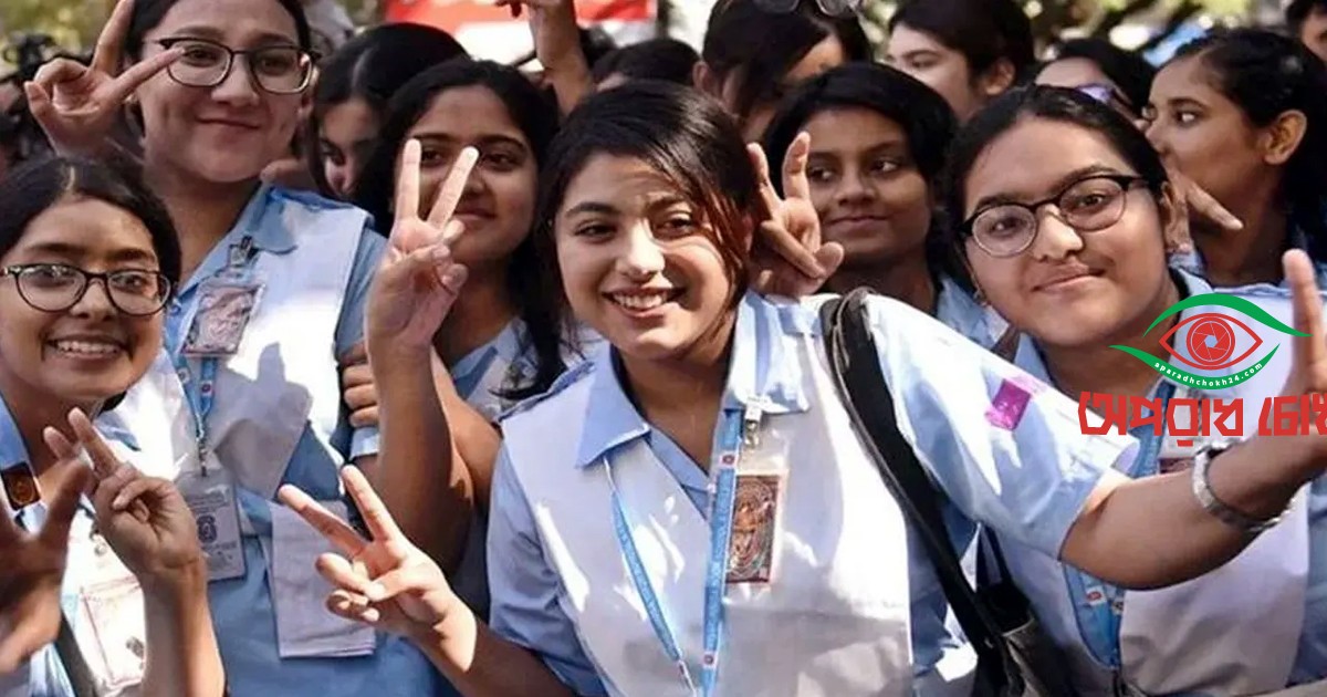 এইচএসসির ফল প্রকাশের স্থান পরিবর্তন