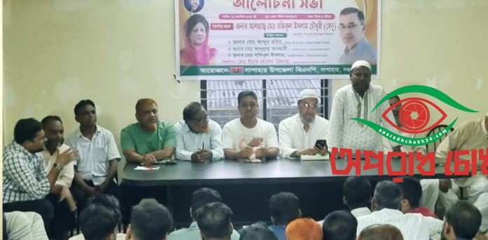  সনাতনীদের পাশে থাকবে বিএনপি