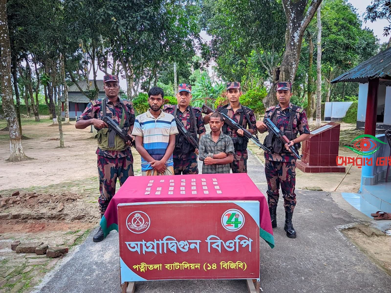 ধামইরহাটে ২৭০০ পিস ট্যাপেন্টাডলসহ আটক ২