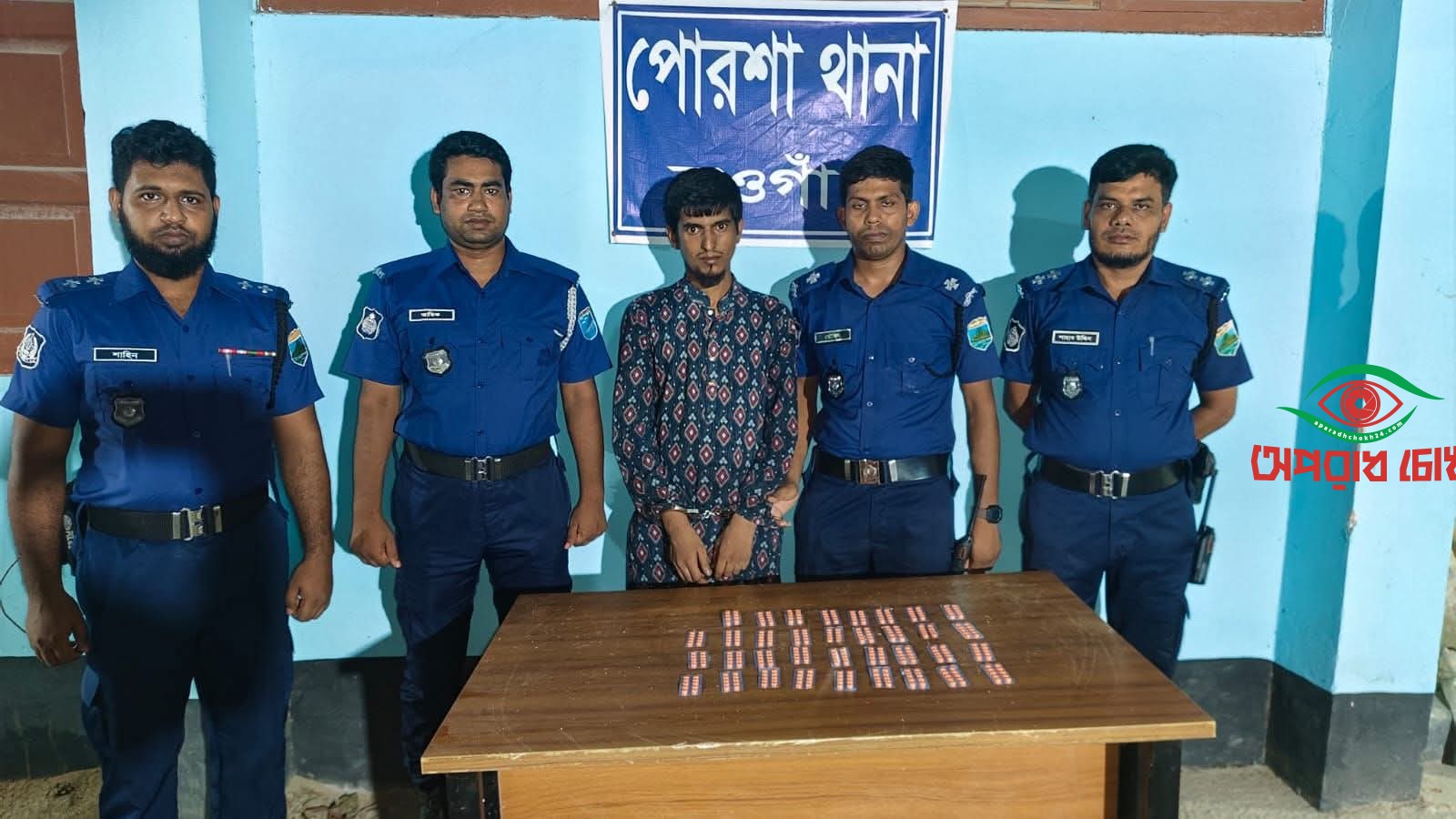  মাদকবিরোধী অভিযানে ৩৫০ পিস ট্যাপেন্টাডল ট্যাবলেটসহ আটক ১