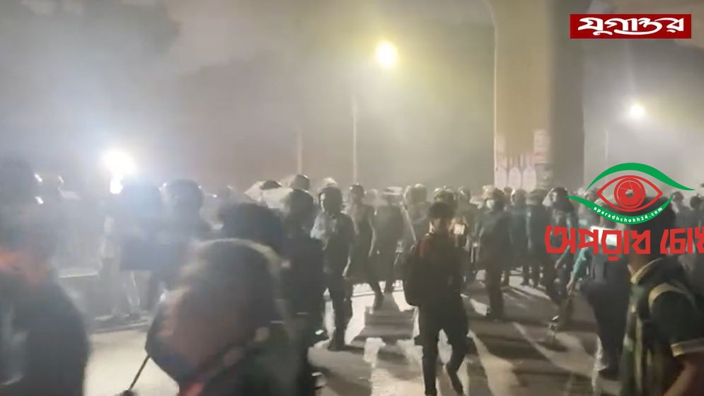 ধাওয়া পাল্টা ধাওয়া শাহবাগ মোড়ে