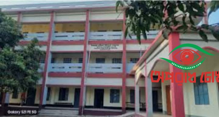 ভূয়া নিয়োগে সরকারি অর্থ উত্তোলনের অভিযোগ শিক্ষকের বিরুদ্ধে 