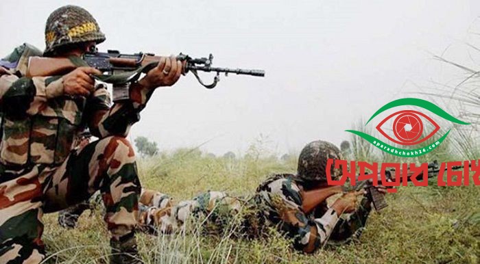 সীমান্তে বিএসএফের গুলিতে বাংলাদেশি আহত
