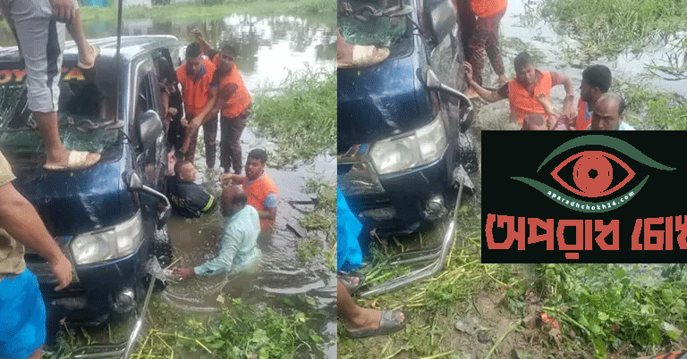 মাইক্রোবাস খাদে পড়ে নিহত ৭