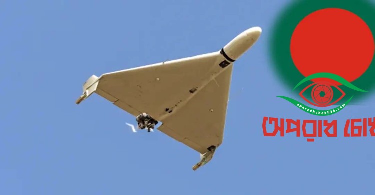  ড্রোন হামলা বাংলাদেশি নিহত