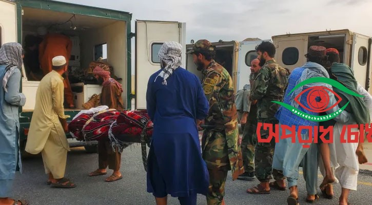 আফগানিস্তানে নিহত বেড়ে ৮০০