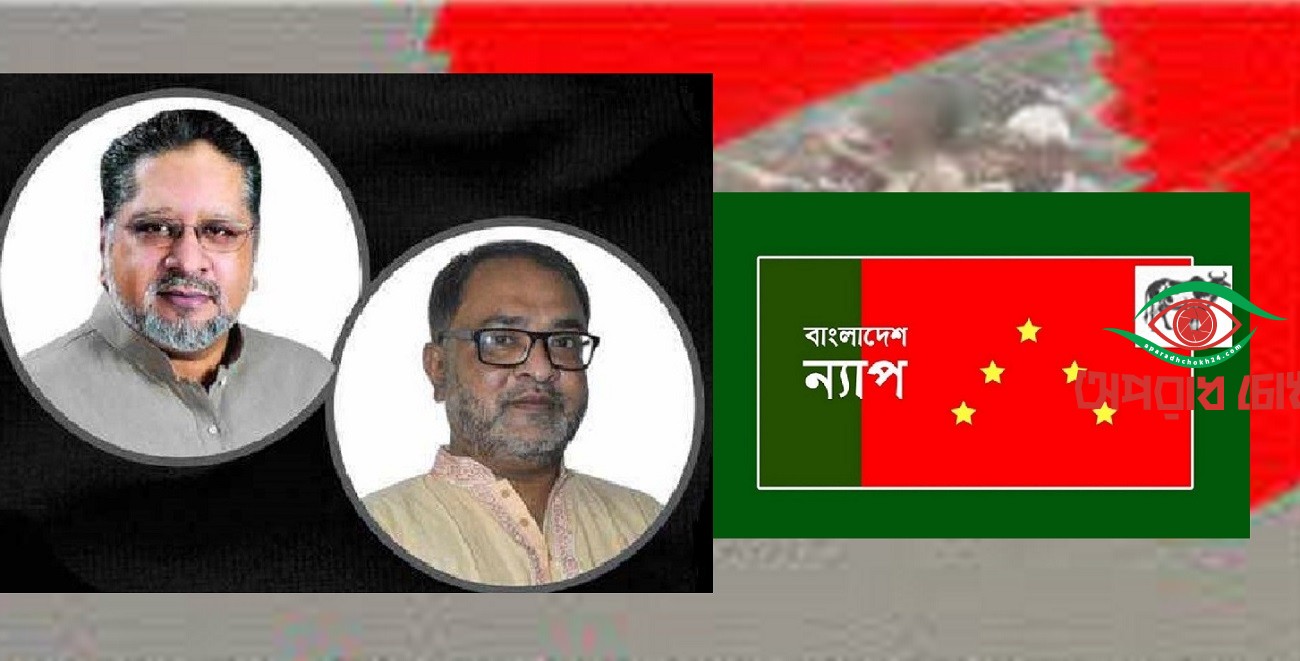  গণতন্ত্রের বিরুদ্ধে ফ্যাসিবাদের ষড়যন্ত্র