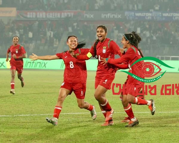 ২-১ গোলে পরাজিত বাংলাদেশ