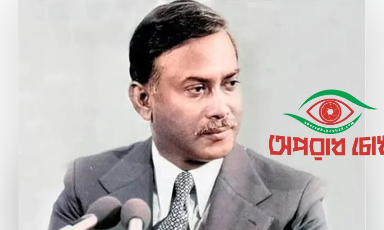 এক সত্যিকারের দেশপ্রেমিক ও জাতি গঠনের কারিগর