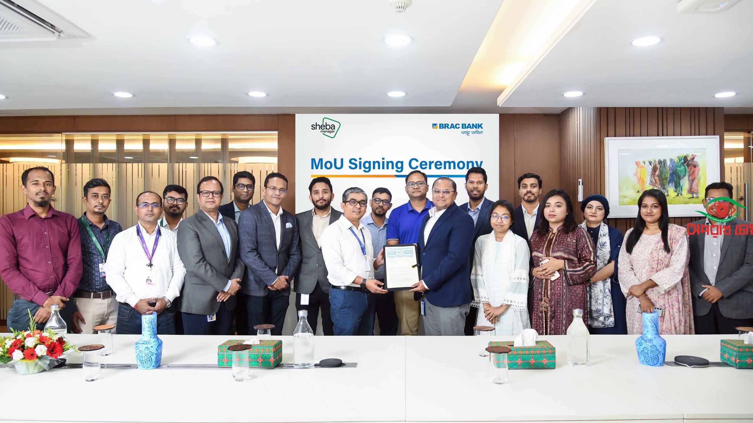 এসএমইদের প্রযুক্তি ও অর্থায়ন সুবিধার মাধ্যমে ক্ষমতায়ন করবে সেবা মার্চেন্টস ও ব্র্যাক ব্যাংক