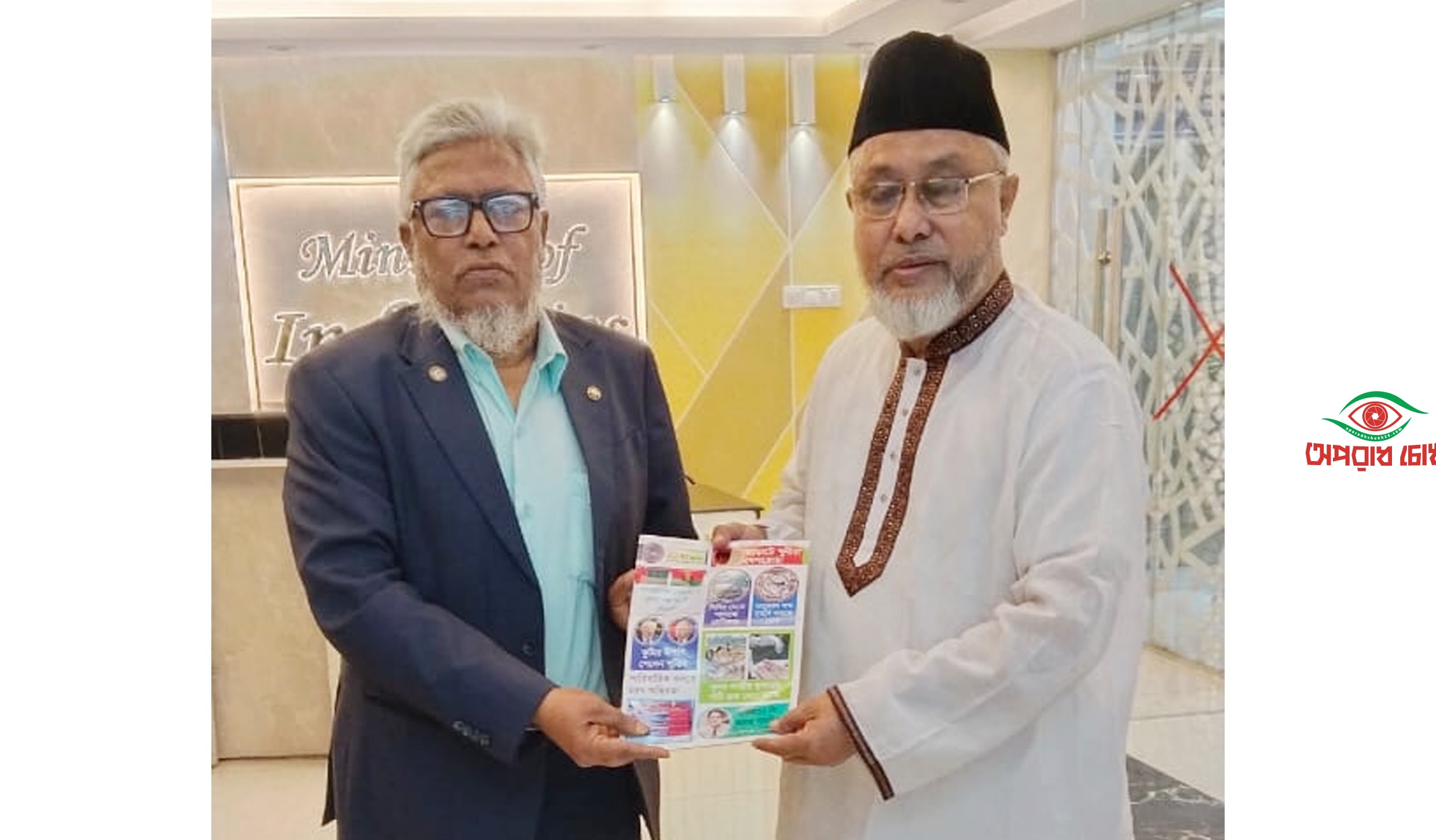 ভাইস প্রেসিডেন্ট জেনারেল আব্দুস সবুর খান শান্ত সঙ্গে লায়ন খানের সৌজন্য সাক্ষাৎ