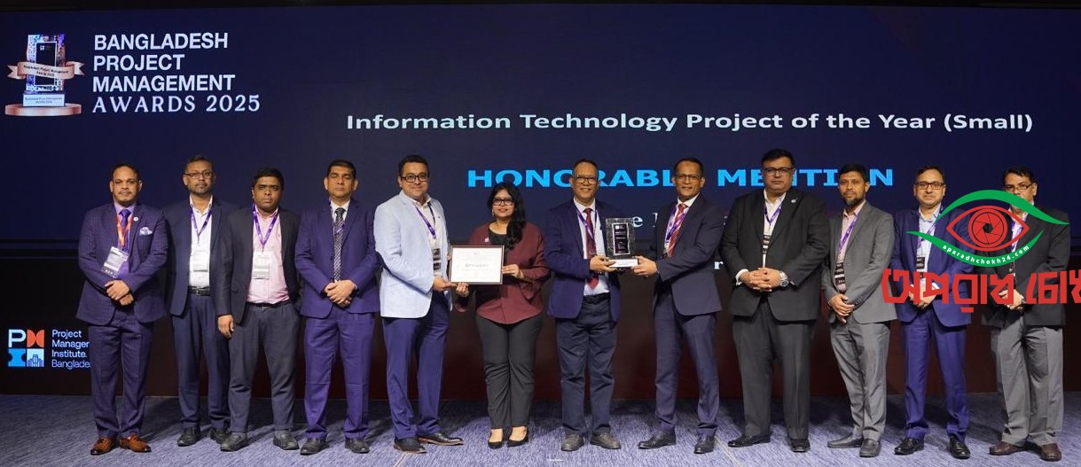 ডিজিটাল এলসি প্ল্যাটফর্ম ‘প্রাইম বাণিজ্য’ চালু করল প্রাইম ব্যাংক