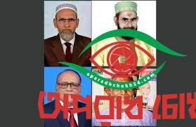 নওগাঁ-১আসনে মনোনয়ন তুলেছেন যারা