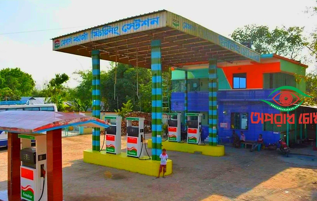 পূর্ব ঘোষণা ছাড়াই পেট্রোল পাম্প ও খোলা বাজারে জ্বালানি তেল বিক্রি বন্ধ ব্যবসায়ীরা উধাও