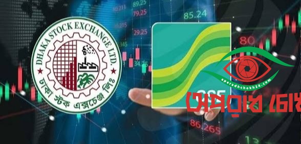 সূচকের উত্থান-পতনে পুঁজিবাজারে লেনদেন চলছে