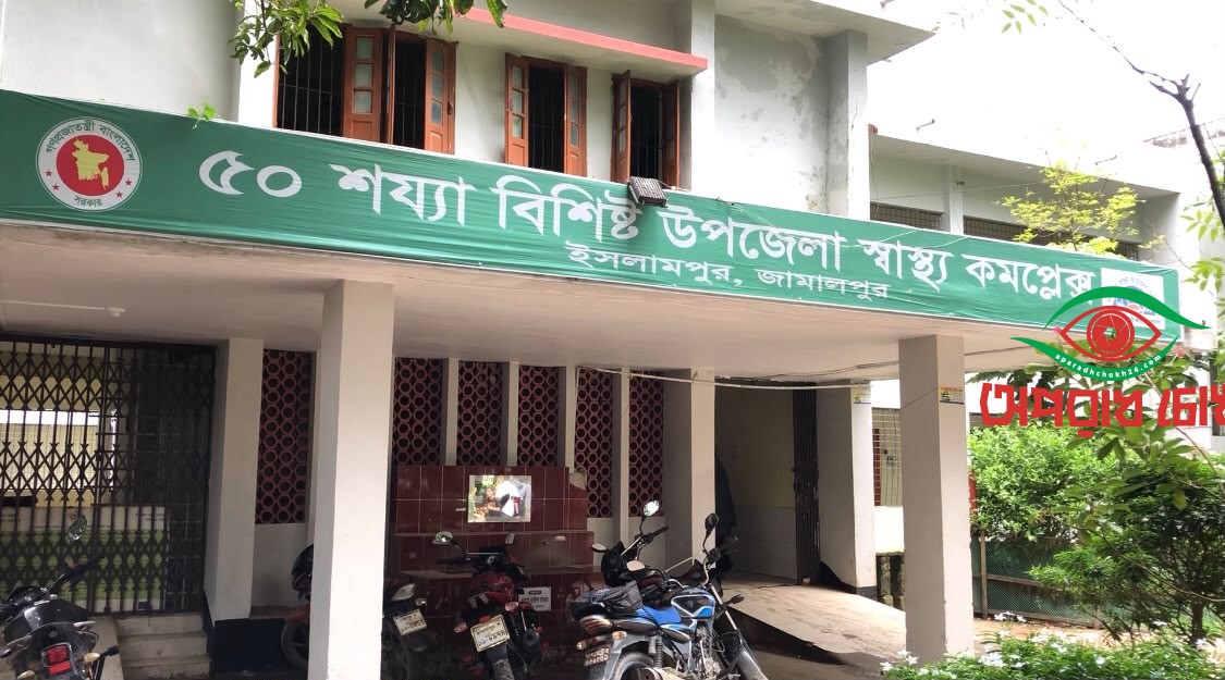  সেচ পাম্প সুইচ দিতে গিয়ে বিদ্যুৎস্পৃষ্টে কৃষকের মৃত্যু