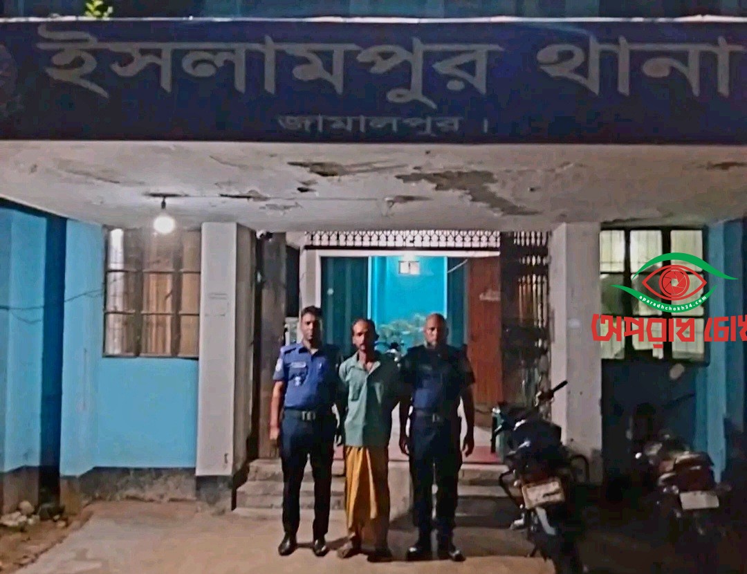  মাদকাসক্ত বাবাকে পুলিশে দিলেন ছেলে
