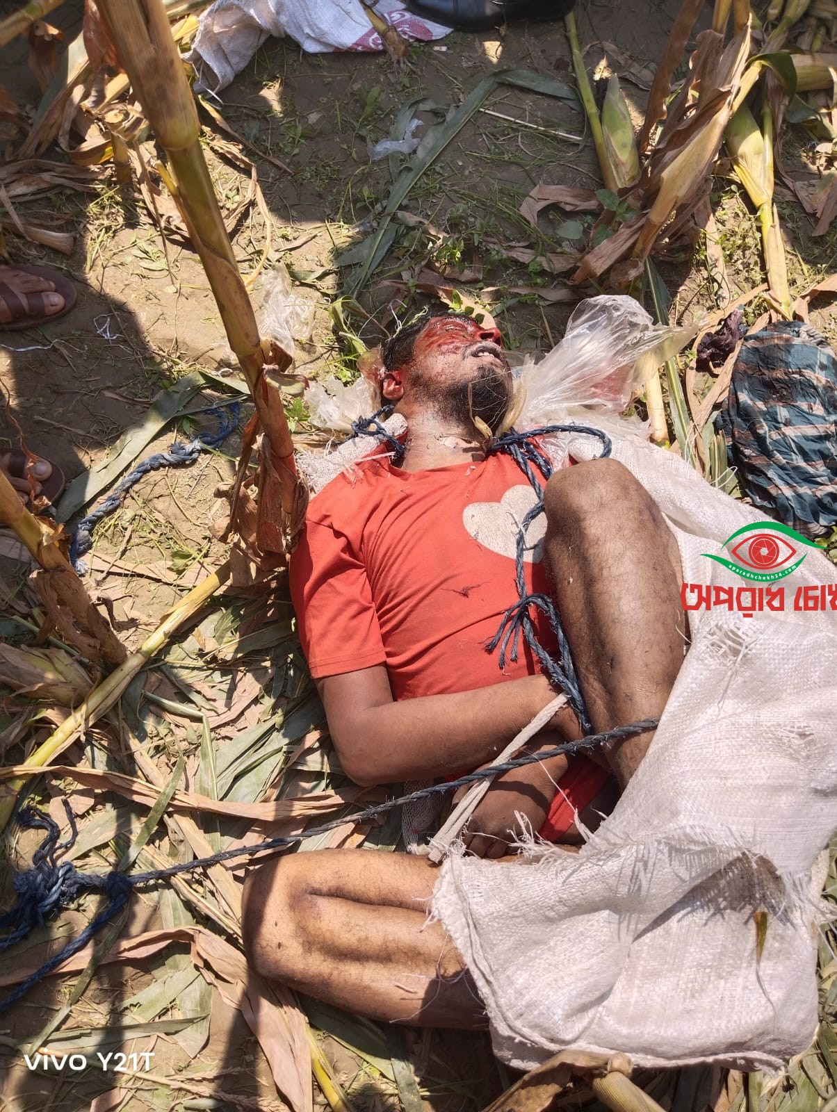 ভুট্রাক্ষেত থেকে অটো চালকের বস্তাবন্দি মরদেহ উদ্ধার 