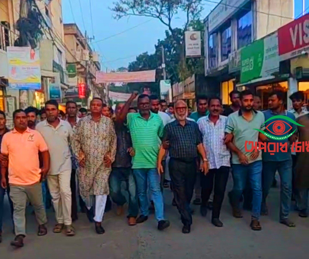 নৈরাজ্যের প্রতিবাদে ইসলামপুরে বিএনপির প্রতিবাদ মিছিল