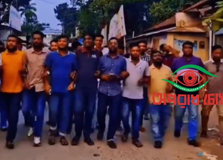 ইসলামপুর ছাত্রদলের প্রতিবাদ ও বিক্ষোভ মিছিল 