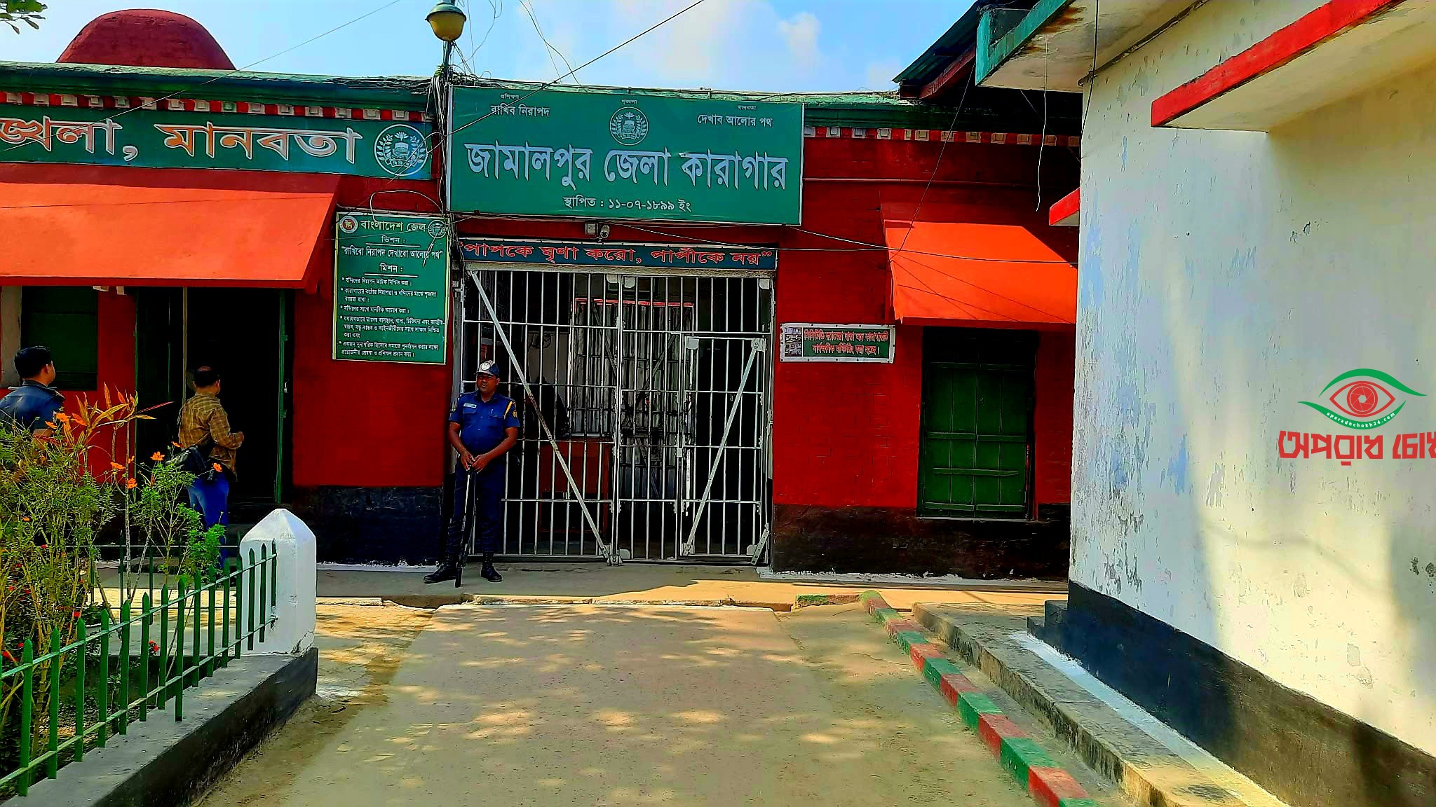 কারাগারে সাজাপ্রাপ্ত কয়েদীর মৃত্যু