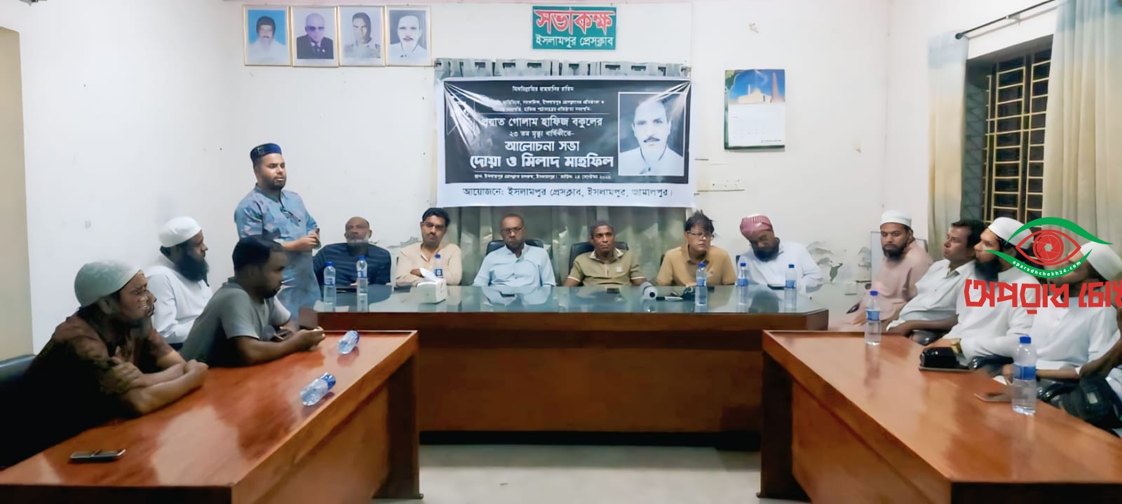 সাংবাদিক গোলাম হাফিজ বকুলের ২৩তম মৃত্যু বার্ষিকীতে দোয়া মাহফিল