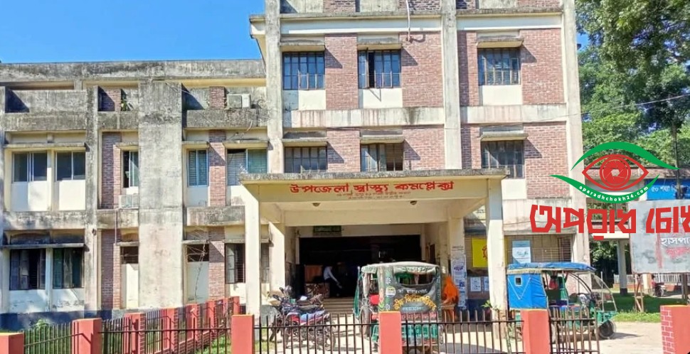 জামালপুরে ঔষধ ভেবে কীটনাশক পান করে বৃদ্ধের মৃত্যু