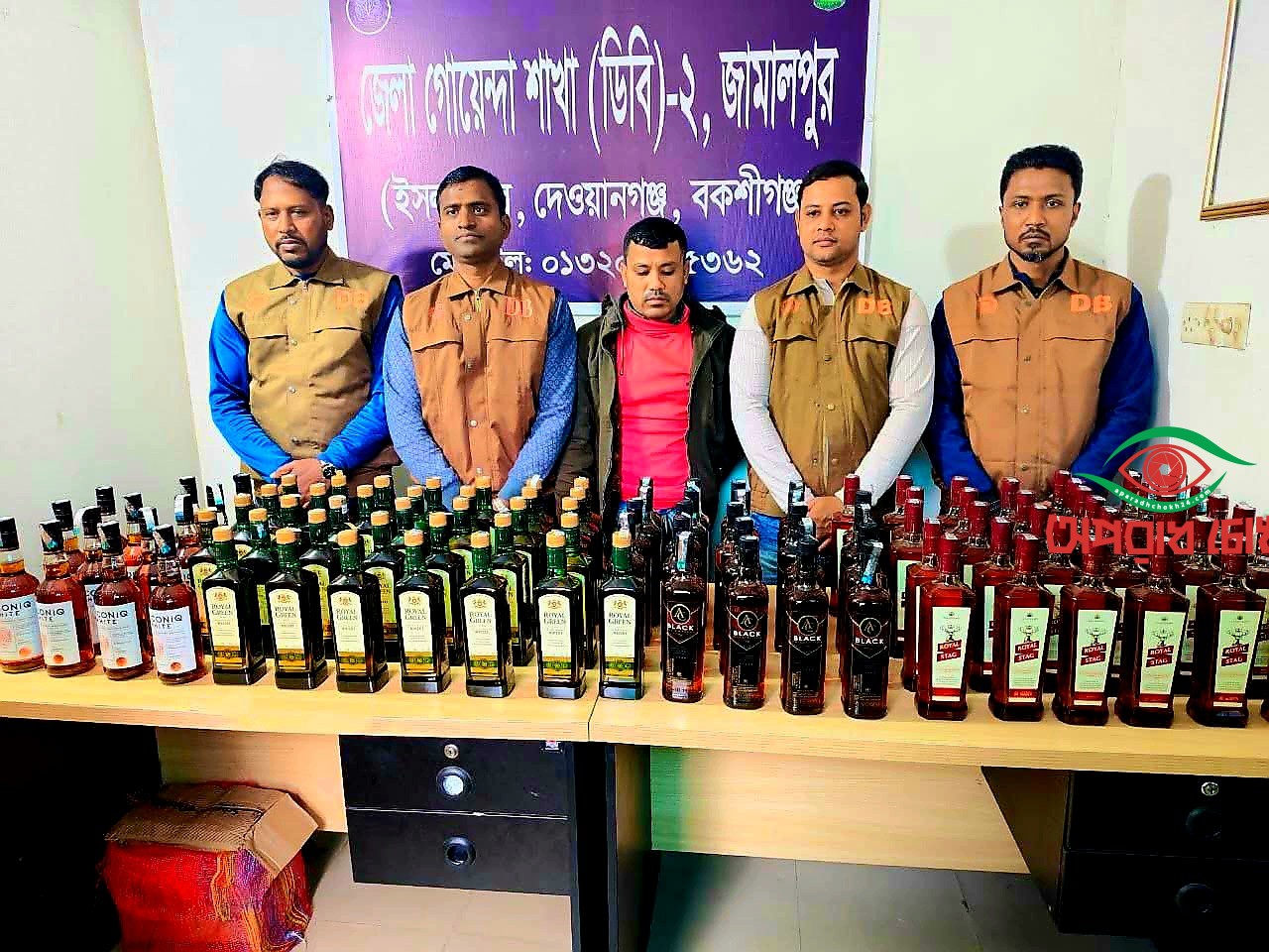 ভারতীয় মদসহ যুবক আটক