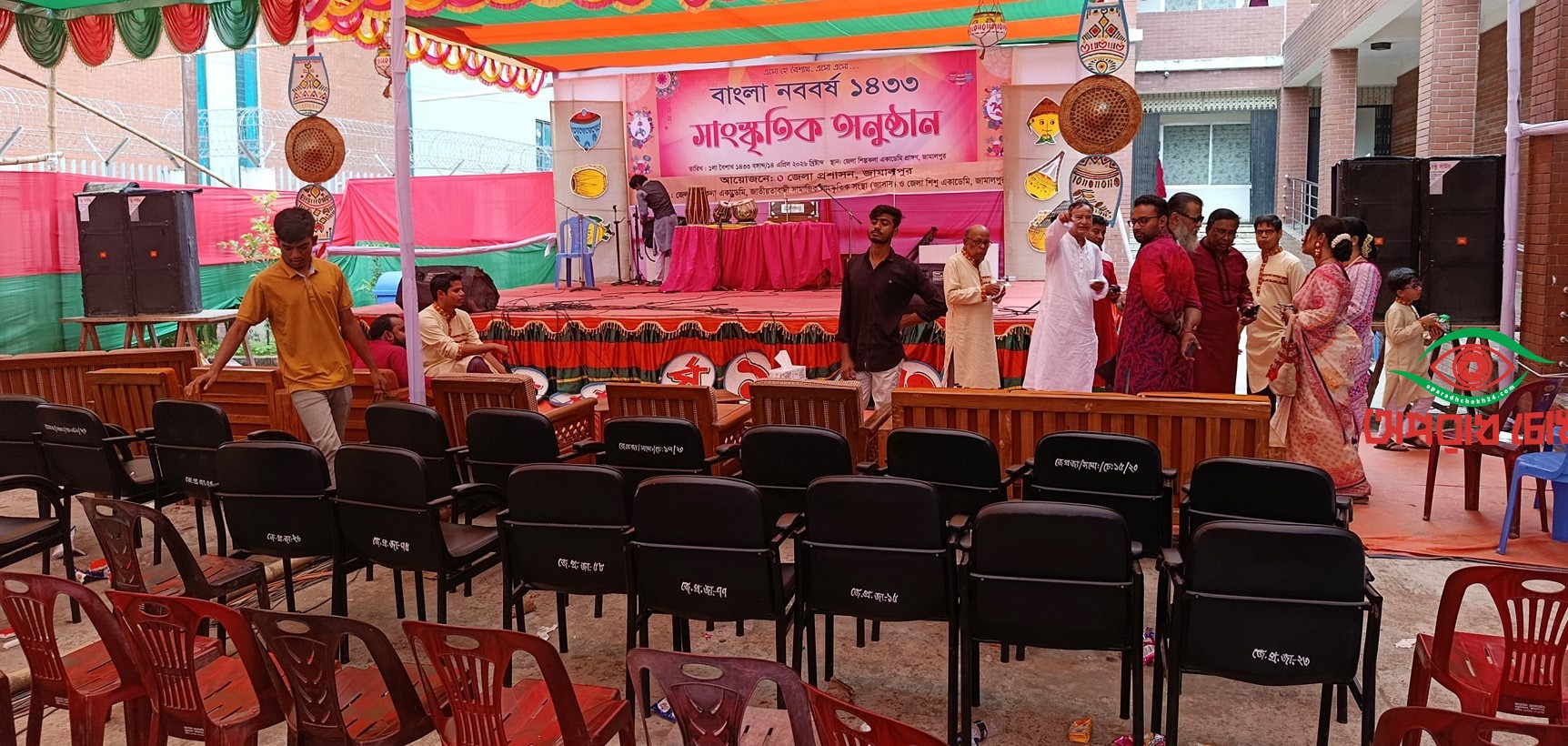  বর্জনের মধ্য দিয়ে শেষ হলো বর্ষবরণ অনুষ্ঠান