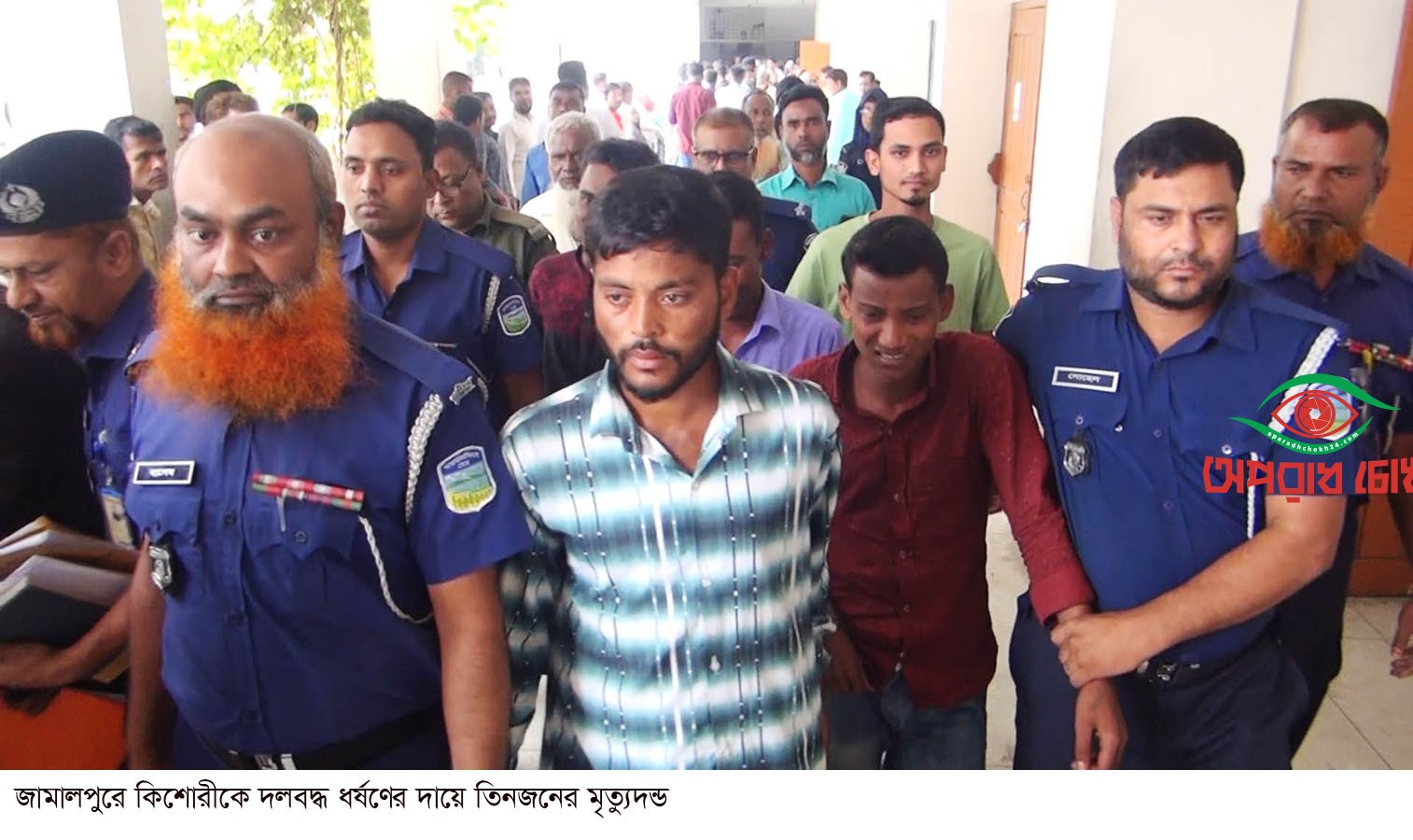  কিশোরীকে দলবদ্ধ ধর্ষণের দায়ে তিন যুবকের মৃত্যুদন্ড
