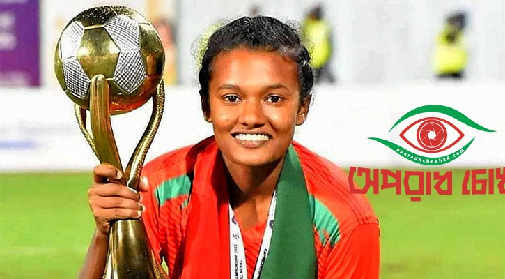 ভুটানের লিগে যোগ দিলেন নীলা