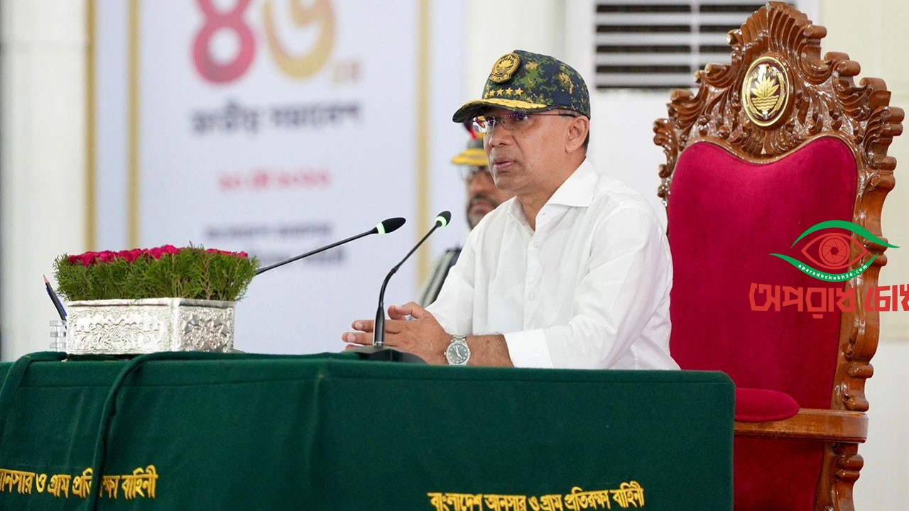 আনসার-ভিডিপি মানুষের আস্থা অর্জন করেছে