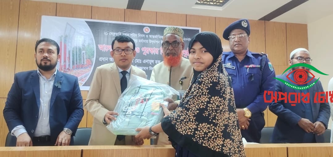 পত্নীতলায় মহান শহীদ দিবস ও আন্তর্জাতিক মাতৃভাষা দিবস পালিত