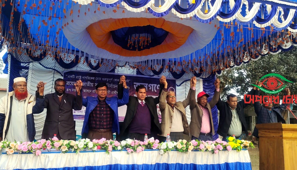 জনগণের মুখোমুখি এমপি প্রার্থীরা 