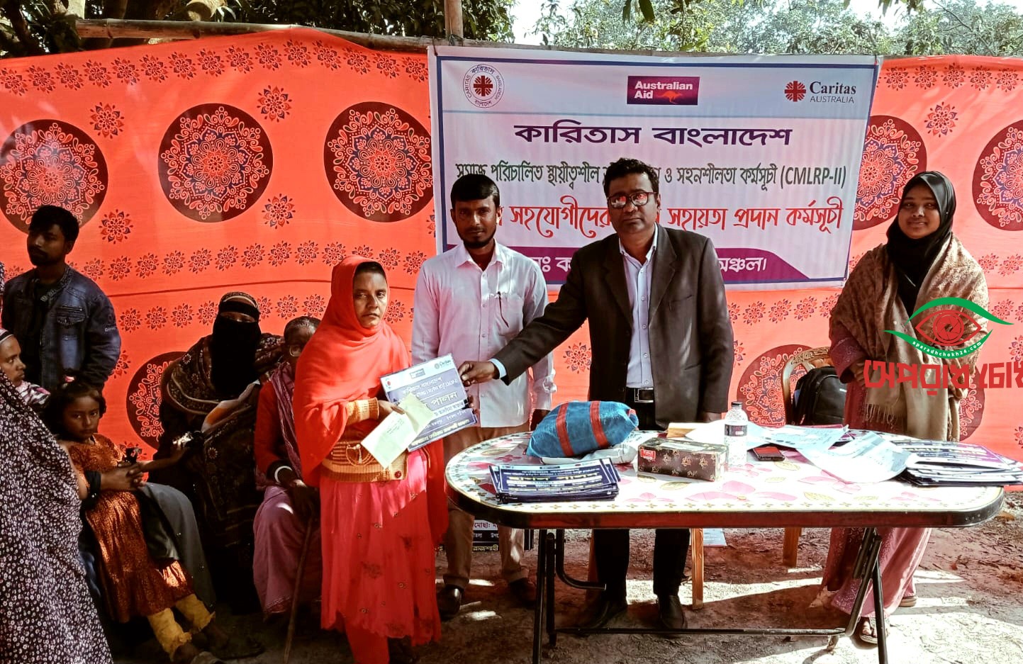 পত্নীতলায় উপকারভোগীদের মাঝে কারিতাসের আর্থিক সহায়তা