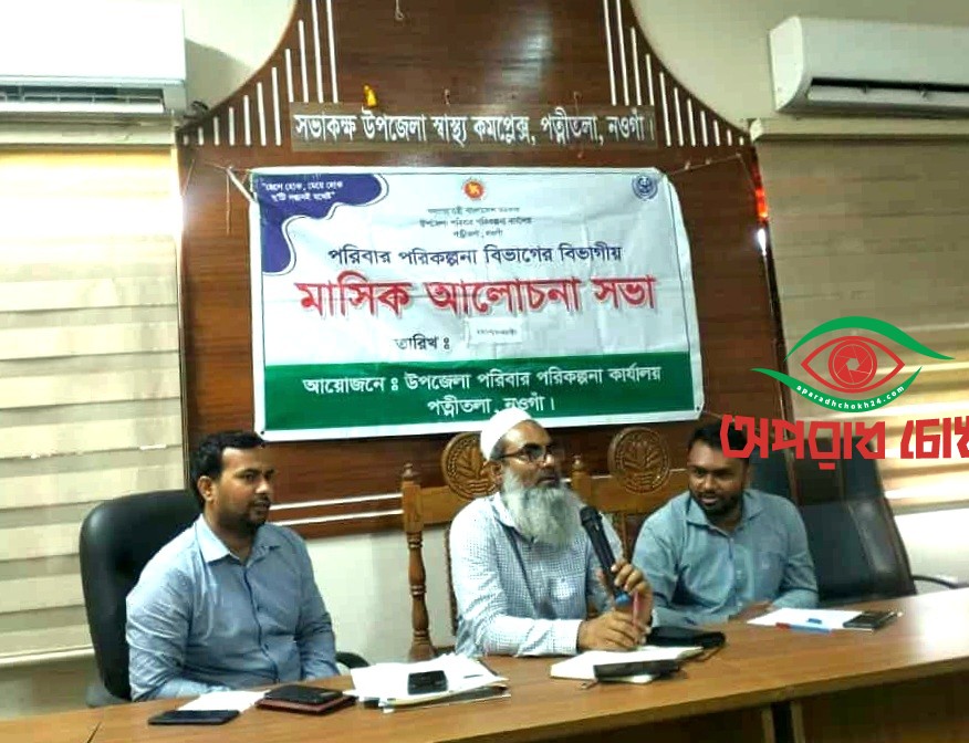 পত্নীতলায় পরিষ্কার-পরিচ্ছন্নতা সপ্তাহ পালন