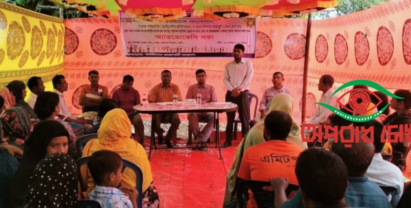 পত্নীতলায় কারিতাসের অ্যাডভোকেসি সভা অনুষ্ঠিত
