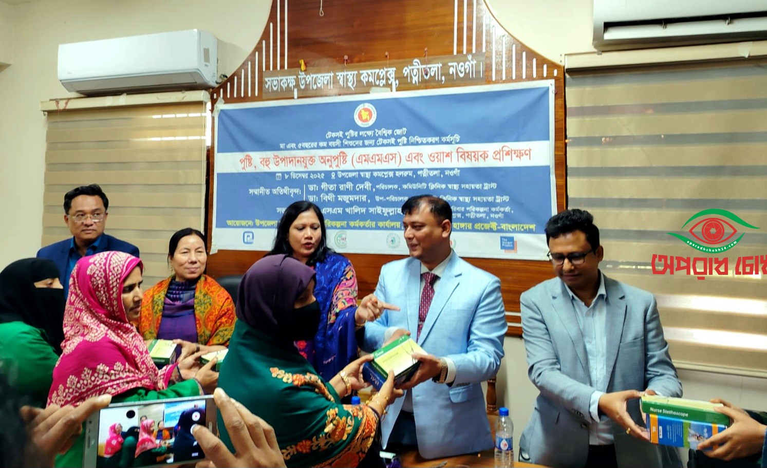 এমএমএস বিষয়ক প্রশিক্ষণ ও স্বাস্থ্য সহায়ক উপকরণ বিতরণ