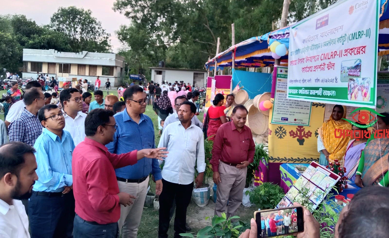 কৃষকদের মাঝে বীজ ও সার বিতরণ