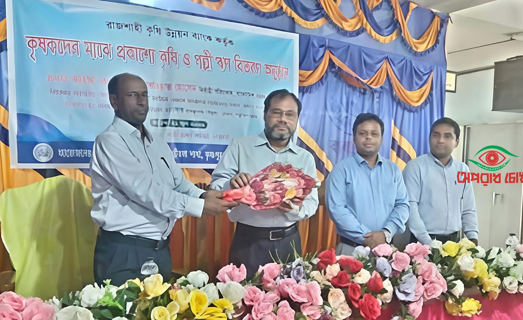 পত্নীতলায় রাকাবের কৃষি ও পল্লী ঋণ বিতরন 