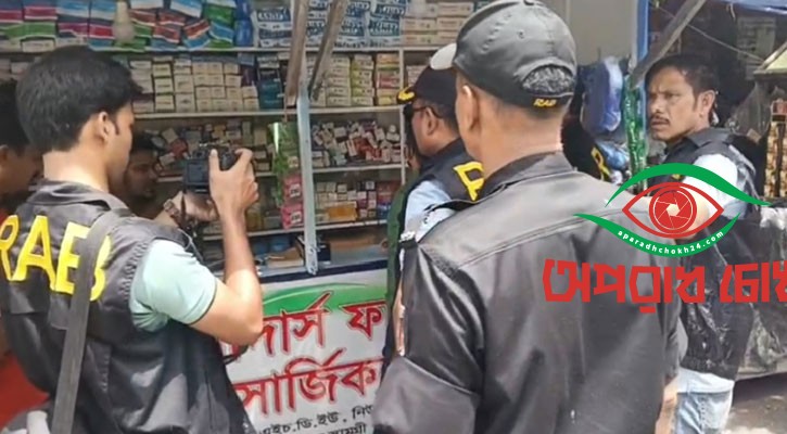 অবৈধ ফার্মেসিতে অভিযান