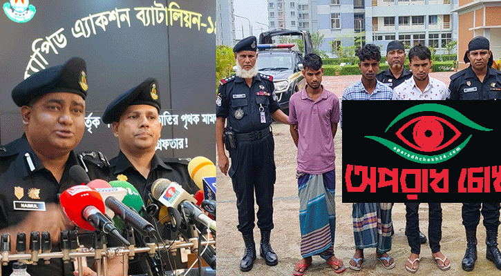 প্রেমের ফাঁদে গার্মেন্টস কর্মী গণধর্ষণ