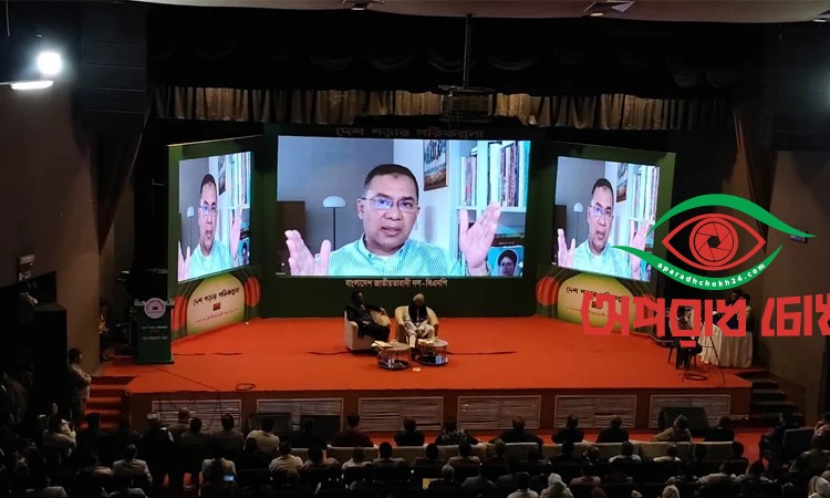 ধানের শীষকে জেতানোর বিকল্প নেই