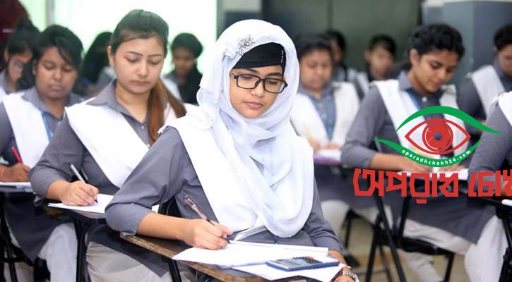 এসএসসির ফল আজ, জানা যাবে যেভাবে