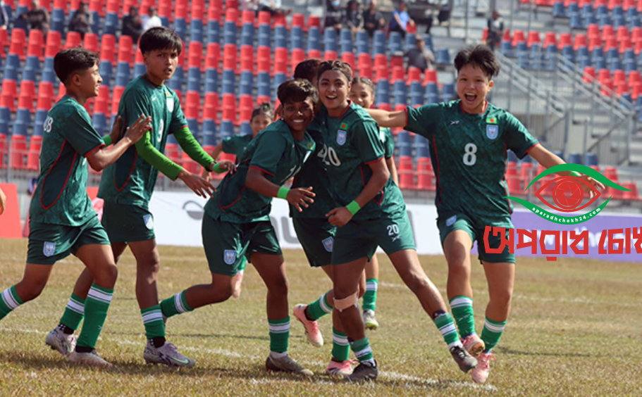 ভারতকে উড়িয়ে ফাইনালে এক পা বাংলাদেশের