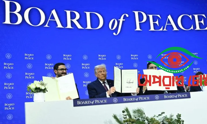 ‘বোর্ড অব পিস’ সভায় যোগ দেবেন আলবেনিয়ার প্রধানমন্ত্রী