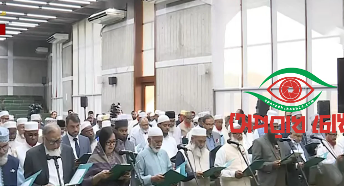 শপথ নিলেন জামায়াত জোটের এমপিরা