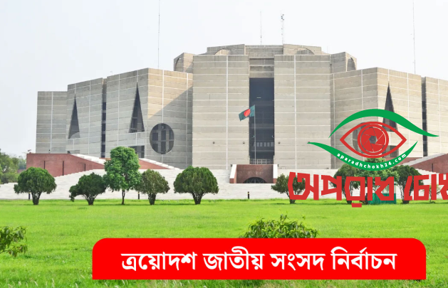 মন্ত্রিসভায় যাচ্ছেন যারা